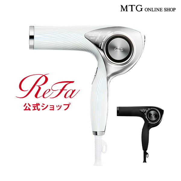 リファビューテック ドライヤープロ ReFa BEAUTECH DRYER PRO 美容機器 美容 ヘアケア ツヤ サラサラ うるおい スカルプ 遠赤外線 速乾 リファ ReFa 温度調整 美容師 ホワイト ブラック 1年保証 サロン オススメ イオン しっとり ふんわり IROIL2103 r22rv04