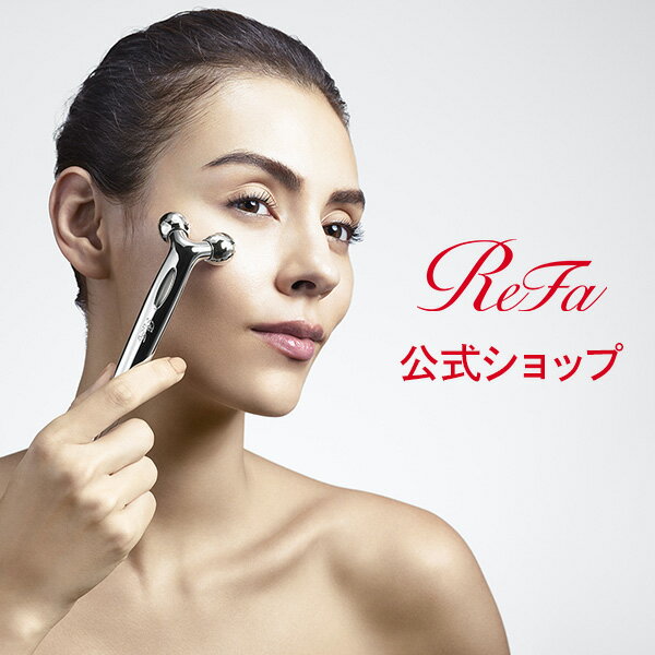 リファエスカラット ReFa S CARAT リファ リファカラット リファsカラット MTG 美顔器 美顔ローラー フェイス マイクロカレント 公式