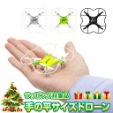 【延長セール★期間限定/特価16%off】ドローン 子供 小...
