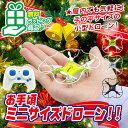 ¡Úº£¤À¤±¡ªXmas¥é¥Ã¥Ô¥ó¥°ÉÕ¤¡Û¥É¥í¡¼¥ó ¾®·¿ (F8) ¥ß¥Ë ¥³¥ó¥Ñ¥¯¥È ½é¿´¼Ô ¥é¥¸¥³¥ó ¥Ø¥ê¥³¥×¥¿¡¼ Èô¹Ôµ¡ 4CH ²°Æâ ¥®¥Õ¥È ·ÊÉÊ ¥×¥ì¥¼¥ó¥È ÃÂÀ¸Æü ¥¯¥ê¥¹¥Þ¥¹ Xmas »Ò¶¡ ¥¥Ã¥º ¤ª¤â¤Á¤ã¡ÚÁ÷ÎÁ̵ÎÁ¡Û¡Ú¥³¥ó¥Ó¥Ë¼õ¼èÂбþ¾¦ÉÊ¡Û