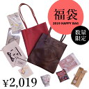 福袋 2019年 雑貨 日用品 mu-ra オリジナル福袋 ...