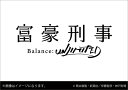  xY@BalanceFUNLIMITED 2021NJ [ CL-092@ \F2020 12 19 