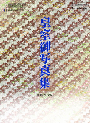 皇室カレンダー　2017年版カレンダー【CL-1540】...:mu-tairiku:10011217