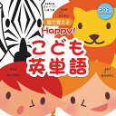 20%OFF 大金運風水四神暦 2019...