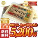 稲庭うどん 4kg (無限堂の いなにわうどん 1kg ×4袋 ) 【送料無料】 保存に便利なチャック袋) 約40人前 まとめ買いがお得 1人前約137円 【楽... ランキングお取り寄せ