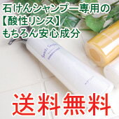 【スウィーツソーパー】　ヘアリンス　310ml　(リンス)【2sp_120810_green】