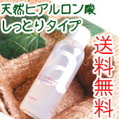 【アンナトゥモール】　ピュアローション　120ml　(化粧水)【2sp_120810_green】天然素材から生まれたひきしめ＆水分ケアのしっとりタイプ化粧水【全品送料無料・即日発送】【オーガニックコスメ・無添加・自然派化粧品専門店】