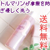 【アンナトゥモール】　トルマリン　ピュアシャンプー　300ml　(ダメージヘア用シャンプー)【2sp_120810_green】トルマリンで摩擦を防ぐ。♪あわ立ち良い♪ダメージヘアもこれでサラサラ！【全品送料無料・即日発送】【オーガニックコスメ・無添加・自然派化粧品専門店】