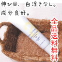【エントリー&レビューで500p】【アンナトゥモール】 ナチュラルUVベースクリーム 40g (化粧下地&日焼け止め)【RCP】【楽ギフ_包装】