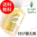 【クレンジング オーガニック 無添加 送料無料】≪