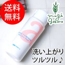 【洗顔料/オーガニック/無添加】≪新鮮をお届け!≫≪高額購入で特典あり≫【アンナトゥモール】 ナチュラルソープ 45g (洗顔パウダー)【fre_fw】洗顔パウダー/送料無料/スキンケア/洗顔料/洗顔パウダー