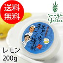 【食器洗い洗剤/オーガニック/無添加/送料無料】≪購入金額別特典あり≫■正規品■【京都はんなり本舗】 太田さん家の手づくり洗剤 レモン油配合200gサイズ (食器洗い洗剤)/日用品/洗剤/固形/キッチン用洗剤/台所用洗剤/食器用洗剤/食器用
