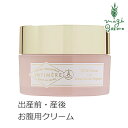 保湿 クリーム 無添加 インティメール Intimere S...