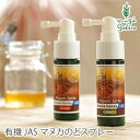 メイドオブオーガニクス made of Organics マ...
