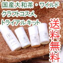 【QUON(クオン)】トライアルキット (オールインワンセラム+オイルエッセンス、スキンケアお試しセット)【RCP】【楽ギフ_包装】