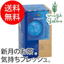 ≪新鮮をお届け!≫≪高額購入で特典あり≫【ゾネントア】【sonnentor】【月のお茶】新月のお茶 1g×20袋 (ハーブティー)/ハーブティー/送料無料/無農薬/オーガニック/有機