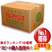 即納！無添加の麦みそ4kg(粒味噌)国産原料100%の生味噌をお届け愛媛のご当地グルメをお取り寄せ！自然食品(自然派食品 自然食)の麦みそ(麦味噌)で味噌汁(みそ汁)。★秘密のケンミンSHOW登場！愛媛の麦味噌★ご当地グルメお取り寄せ！国産原料100%無添加生味噌自然食品(自然派食品 自然食)麦みそ(麦味噌)で味噌汁(みそ汁)を。