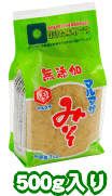 即納！無添加の麦みそ(麦味噌)500g国産原料100%の生味噌をお届け愛媛のご当地グルメをお取り寄せ！自然食品(自然派食品 自然食)の無添加みそ( 無添加みそ )で味噌汁(みそ汁)。