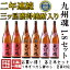九州魂3種焼酎1800ml/各2本 6本セット 送料無料 九州魂・赤芋・九州魂紫芋・九州魂・麦
