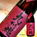 九州魂 紫芋焼酎 720ml 25゜くすだま むらさきいも