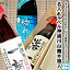 名入ラベル極少焼酎 神浦川白麹1800ml木箱入退職/還暦/誕生日/命名/父の日/母の日/新築/結婚祝送料無料