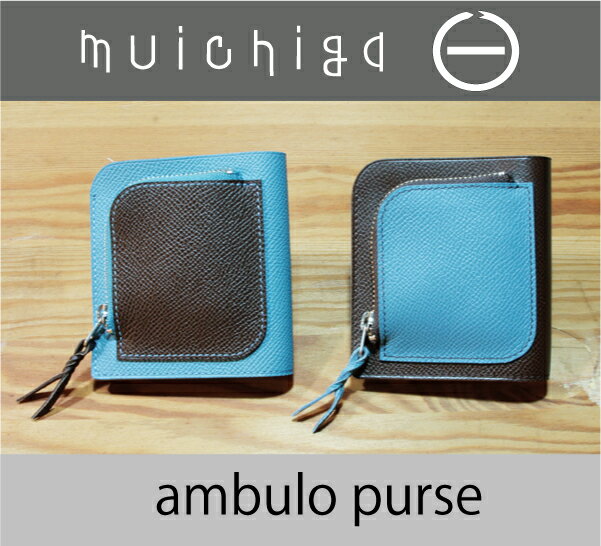 二つ折り財布　チビ財布　ambulo purse アンブロパース　ファスナー　小銭入れ　メンズ　レディース