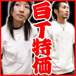 【United Athle/ユナイテッドアスレ】ホワイト【白】無地Tシャツ XS～XLサイズ【hiro1022】