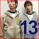 【【先着100名サマ】】●Tシャツおまけ付●【最大51%OFF】4,767着突破!13色から選べる♪ポカポカあったかパーカ♪♪人気なのには訳あり☆【United Athle/ユナイテッドアスレ】フルジップパーカ 13色 10.3オンス JS?XLサイズ