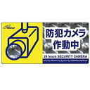 【中古】【輸入品・未使用】コロナ電業 防犯カメラ イエロー 本体サイズ: 9.9 × 21 cm SA-02HL