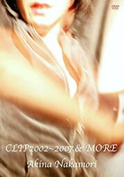 【中古】CLIP 2002-2007 & MORE [DVD]