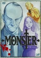 【未使用】【中古】MONSTER DVD-BOX Chapter 4