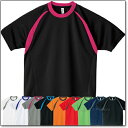 GLIMMER カラーブロックTシャツ ジュニア/白/青/緑/黒/オレンジ/紺/【1300306】