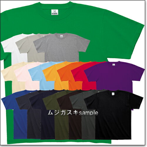 ★GLIMMER スーパーヘビーTシャツ150-XL【1000012】【半額 50％OFF以下】【】