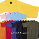 ★モストクールTシャツ　SS-LLサイズ【MSD】【5000906】【】