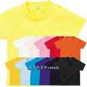 【メール便(ネコポス)可】Printstar ベビー Tシャ...