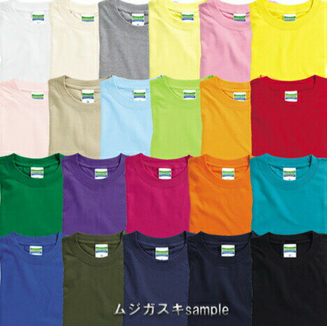 ★UnitedAthle 5.6oz キッズ・ジュニア　Tシャツ100cm 110cm 120cm 130cm 140cm 150cm 160cm 【2050012】【】