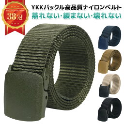 《本日20時～枚数限定半額クーポン発行!!》 【楽天1位!!金属を使用していないYKK製<strong>バックルベルト</strong>】 ナイロンベルト メンズ カジュアル ベルト 大きいサイズ 無段階 フリーサイズ 軽量 メンズ 男性用 作業用 仕事用 非金属 シンプル プレゼント おしゃれ 人気 mujina0011