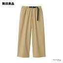 【無印良品 公式】 ストレッチ高密度織りクロップドワイドパンツ