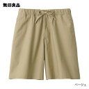 【無印良品 公式】 インド綿ブロードショートパンツ 婦人