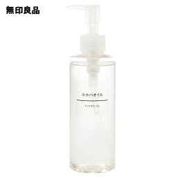 【<strong>無印良品</strong> <strong>公式</strong>】ホホバオイル　200ml