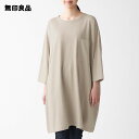 【無印良品 公式】度詰め天竺編みワンピースONE SIZE・ライトベージュ