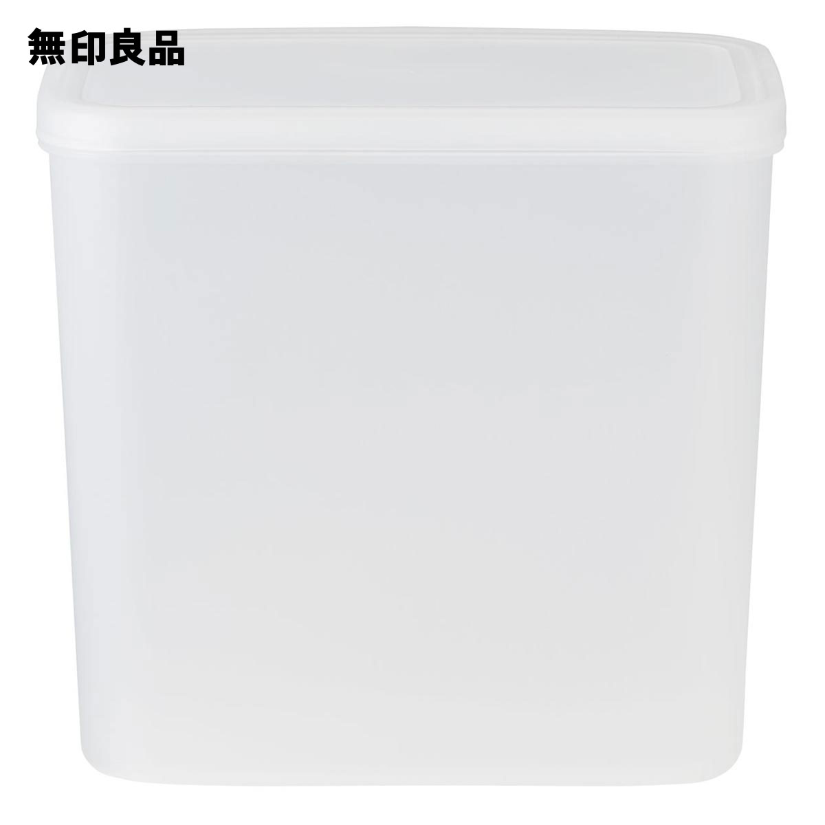 無印良品 粉もの保存容器実容量1.5L