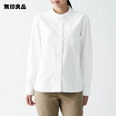 【無印良品 公式】洗いざらしオックススタンドカラーシャツ (婦人)