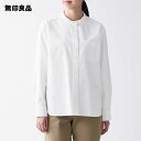 【無印良品 公式】洗いざらしオックススタンドカラーシャツ (婦人)
