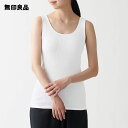 【無印良品 公式】リブ編み2枚組タンクトップ (婦人)