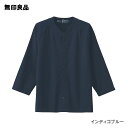 【無印良品 公式】インディゴ染めダボシャツ(男女兼用)