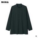 【無印良品 公式】水を弾くスタンドカラーロング丈シャツ(男女兼用)