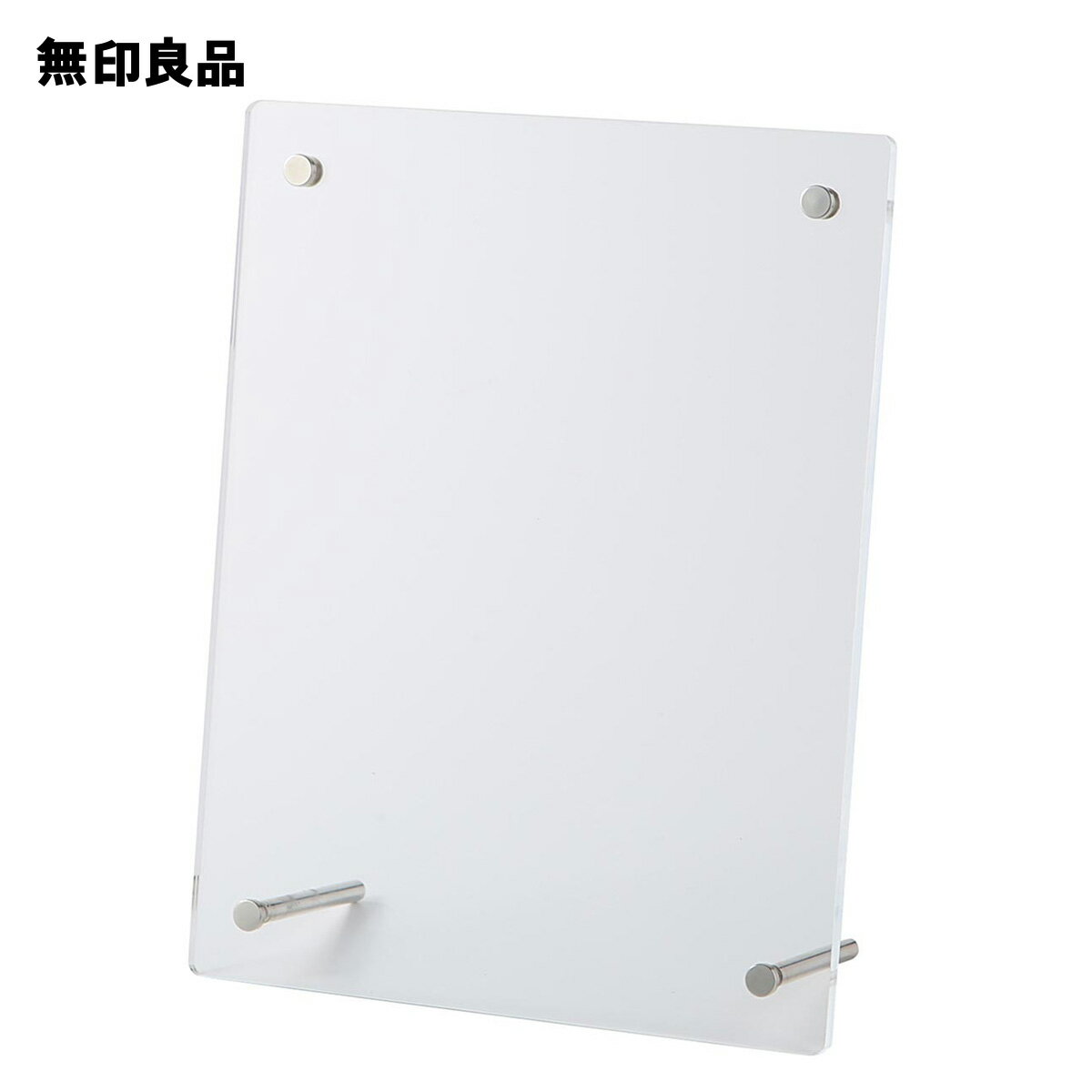 無印良品 アクリルフレーム A5サイズ用