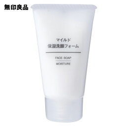 【<strong>無印良品</strong> 公式】<strong>マイルド保湿洗顔フォーム</strong>（携帯用） 30g
