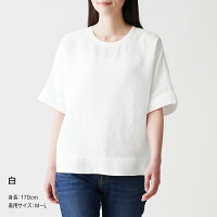 【無印良品 公式】 オーガニックリネン洗いざらし半袖ブラウス